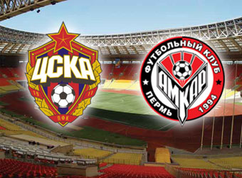 CSKA Moscow - Amkar Perm