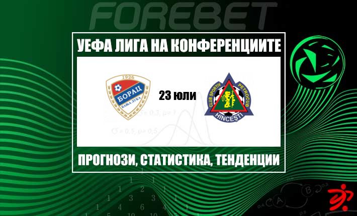 thumb_29026