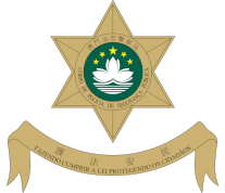 PSP Macau - Logo
