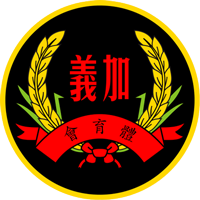 Так Чун Ка И - Logo