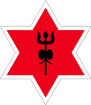 Nepal Army - Logo