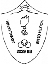 Jawalakhel - Logo