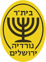 Nordia Jerusalem - Logo