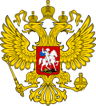 Русия U21 - Logo