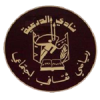 Ал Драих - Logo