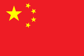 China U20 - Logo
