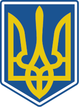 Ukraine W - Logo