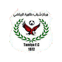 Tamya - Logo