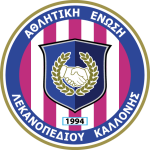 AEL Kalloni - Logo