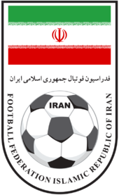 Iran - Logo