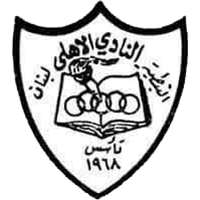 Аль Ахли Набатия - Logo