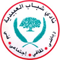 Шабаб Аль-Обайдея - Logo