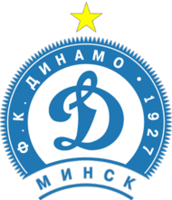 Динамо Минск - Logo