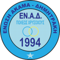 APOP Polis - Logo