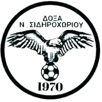 Doxa Neo Sidirochori - Logo