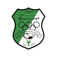 Al Wefaq Ajdabiyah - Logo