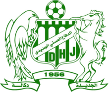 Дифаа Ел Джадида - Logo