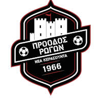 Proodos Rogon - Logo