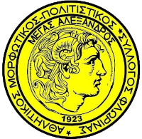 Megas Alexandros Florina - Logo