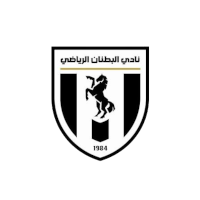 Al Batnan - Logo