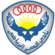Nasr Cairo - Logo