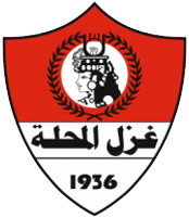 Ghazl Al Mahalla - Logo
