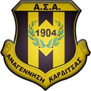 Karditsa - Logo