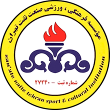 Нафт Техеран - Logo