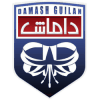 Damash Gilan - Logo