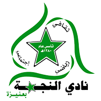 Al Najma (KSA) - Logo
