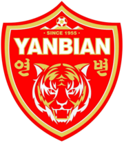 Яньбянь - Logo