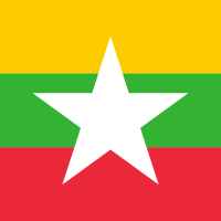 Myanmar - Logo