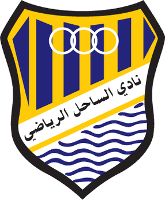 Ал Сахел - Logo