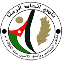 Ittihad Al Ramtha - Logo