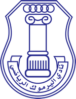 Аль-Ярмук - Logo