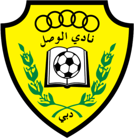 Wasl Dubai - Logo