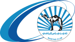 Банияс - Logo
