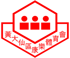 Wong Tai Sin - Logo