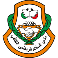 Al Salam - Logo