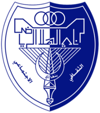 Hilal Benghazi - Logo
