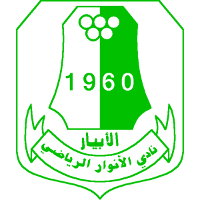 Ал Анвар - Logo