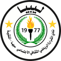 Аль Шарара - Logo