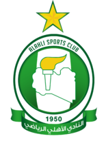 Al Ahli Tripoli - Logo