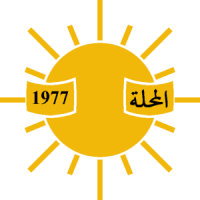 Махалла Триполи - Logo