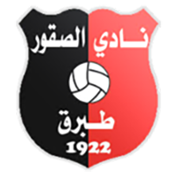 Al Suqoor Tobruk - Logo