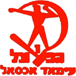 Апоел Иксал Имад - Logo