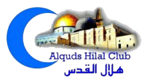 Hilal Al Quds - Logo
