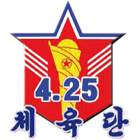 April 25 - Logo