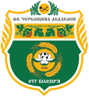 Cherkashchyna-Akademiya - Logo
