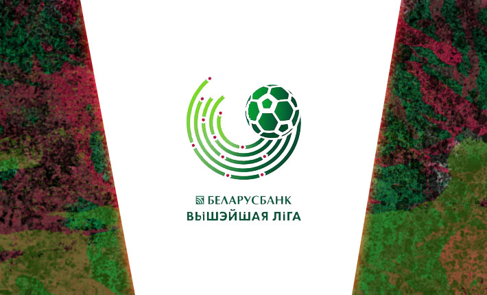 Before the round - trends on Belarus’ Premier League (11-12/07/2020)